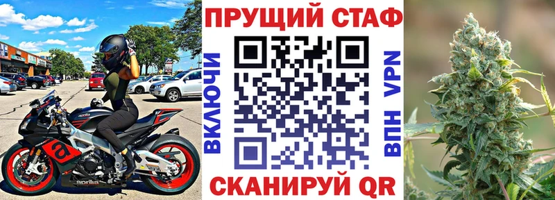 Наркошоп Химки МДМА МЕФ ТГК Канабис Кокаин ГАШ
