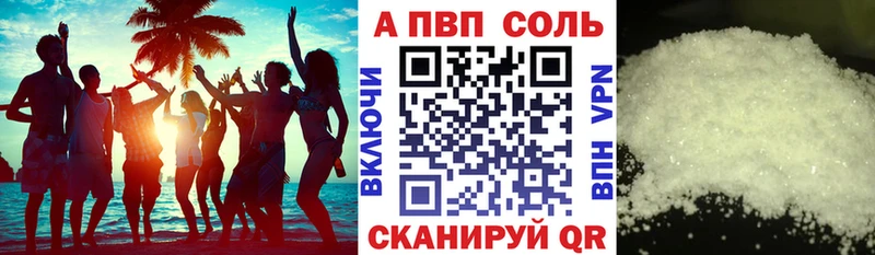 Alpha-PVP VHQ  Химки 