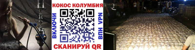 Cocaine 97% кракен как войти Химки