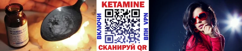 КЕТАМИН VHQ  дарк нет формула  Химки 