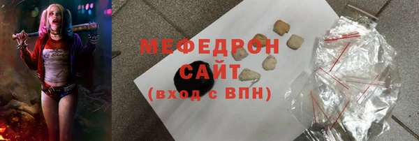 MDMA Лиски