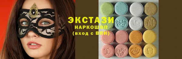 MDMA Лиски