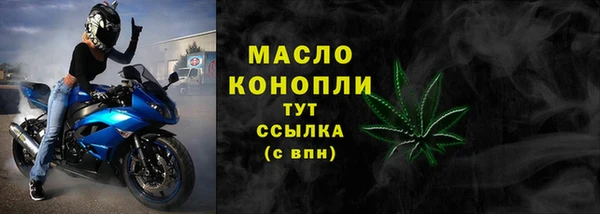 MDMA Лиски