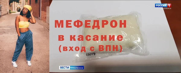 MDMA Лиски