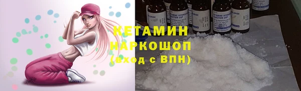 MDMA Лиски