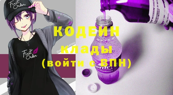 ПСИЛОЦИБИНОВЫЕ ГРИБЫ Липки