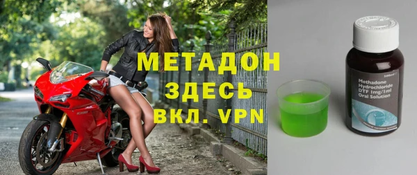 MDMA Лиски