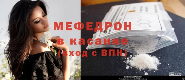 MDMA Лиски