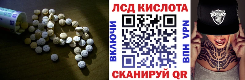 Лсд 25 экстази ecstasy  закладки  omg вход  Химки 