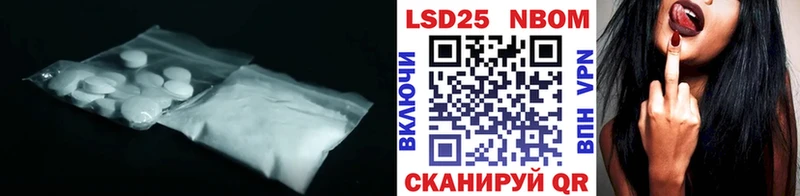 LSD-25 экстази кислота Химки
