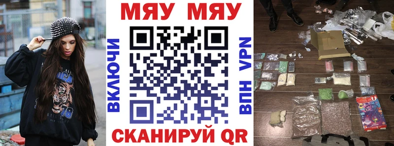 Меф VHQ  сколько стоит  Химки 