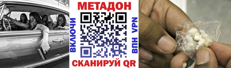 продажа наркотиков  мега   Метадон мёд  Химки 