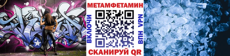 Метамфетамин витя  mega ССЫЛКА  Химки 