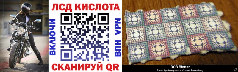 где можно купить   Химки  Марки 25I-NBOMe 1,8мг 