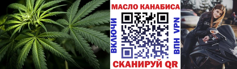 ТГК концентрат  мориарти какой сайт  Химки  цены  